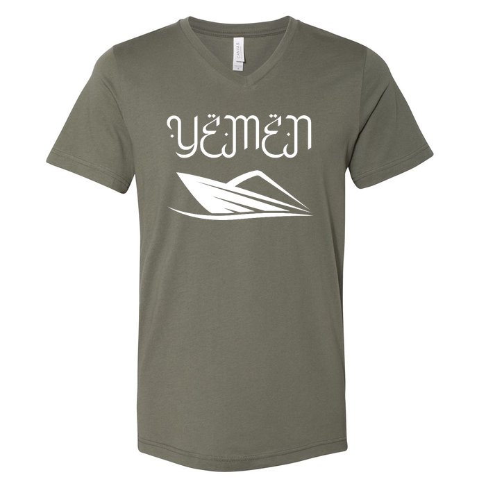 Yemen Pride Yemeni V-Neck T-Shirt