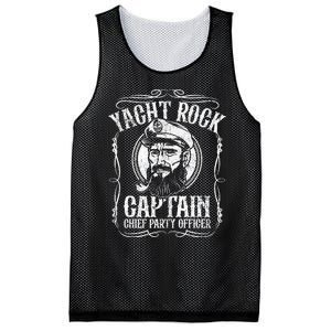 Yacht Rock Captain Pontoon Boat Party Music Boating Mesh Reversible Basketball Jersey Tank