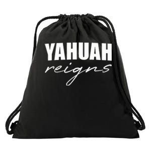 Yahuah Reigns Drawstring Bag