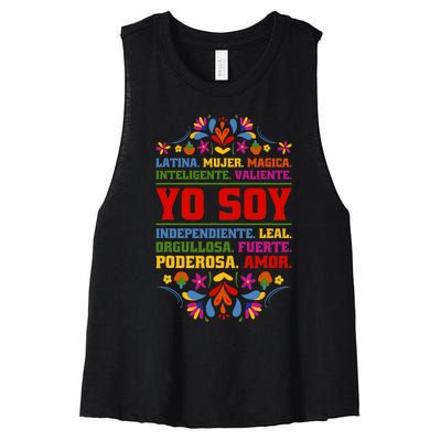 Yo Soy Latina Hispanic Heritage Month Women's Racerback Cropped Tank