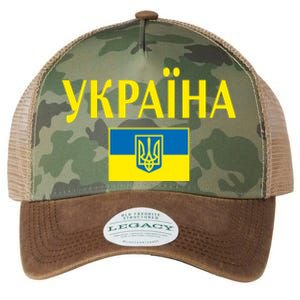 YKPAIHA Stand With Ukraine Ukrainian Flag Legacy Tie Dye Trucker Hat