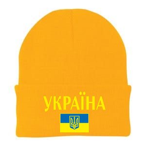 YKPAIHA Stand With Ukraine Ukrainian Flag Knit Cap Winter Beanie