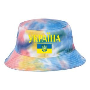 YKPAIHA Stand With Ukraine Ukrainian Flag Tie Dye Newport Bucket Hat