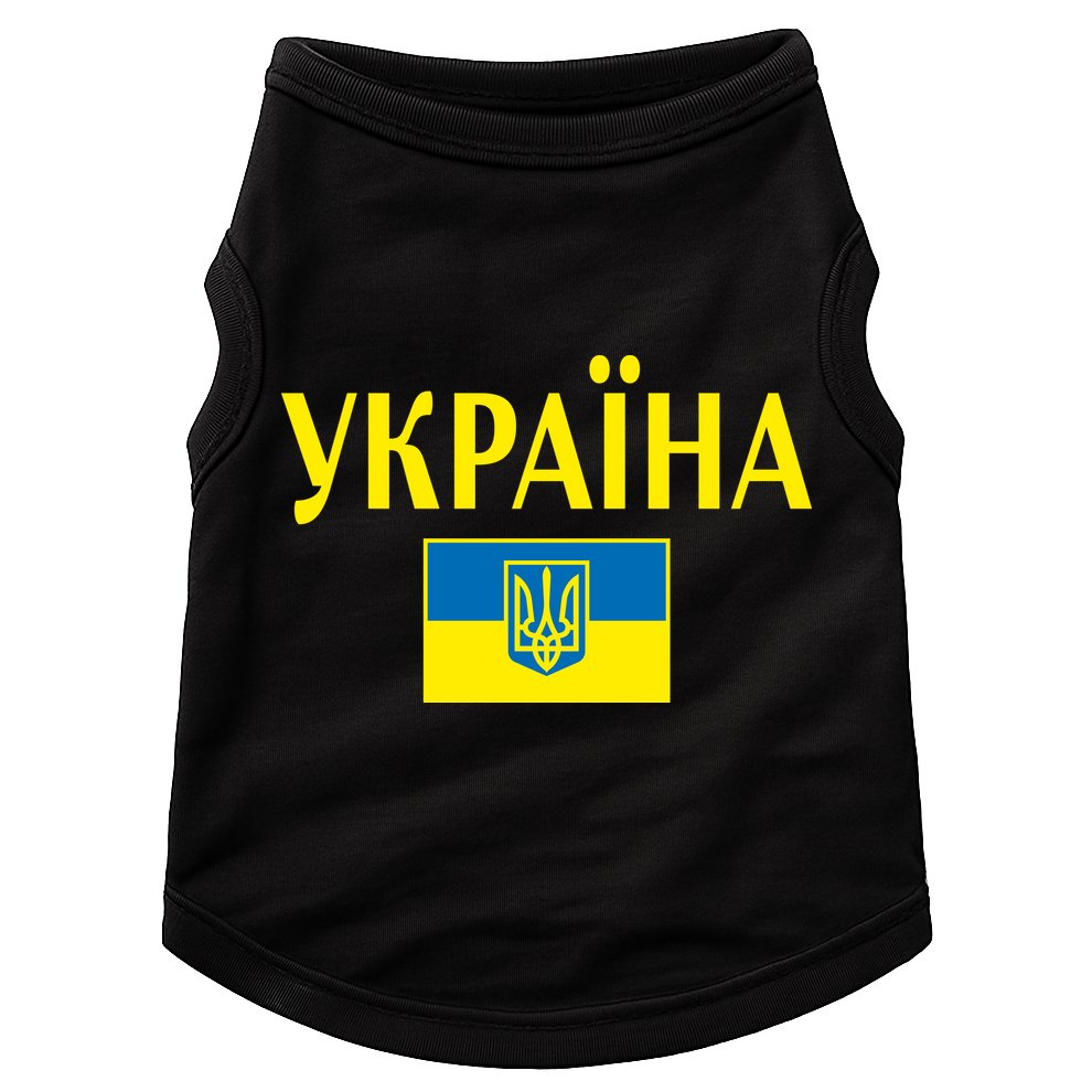 YKPAIHA Stand With Ukraine Ukrainian Flag Doggie Tank