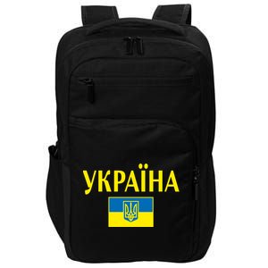 YKPAIHA Stand With Ukraine Ukrainian Flag Impact Tech Backpack