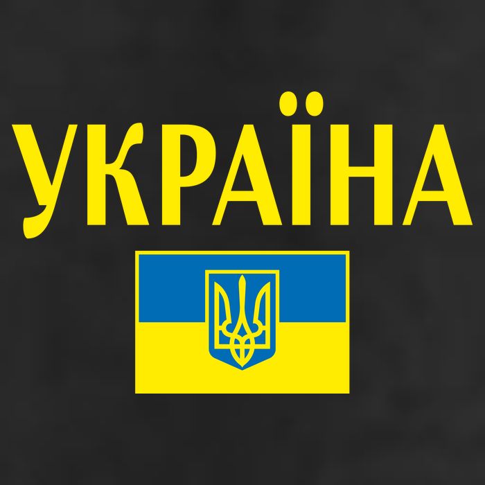 YKPAIHA Stand With Ukraine Ukrainian Flag Beanie