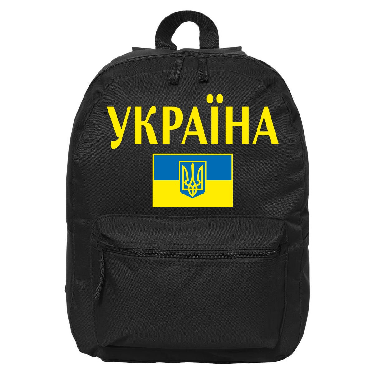 YKPAIHA Stand With Ukraine Ukrainian Flag 16 in Basic Backpack