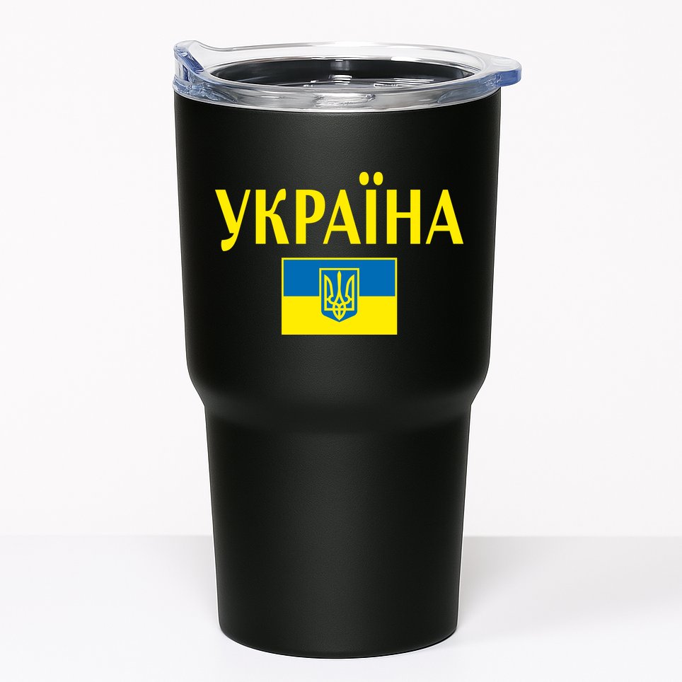 YKPAIHA Stand With Ukraine Ukrainian Flag Tumbler