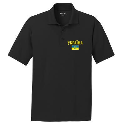 YKPAIHA Stand With Ukraine Ukrainian Flag PosiCharge RacerMesh Polo