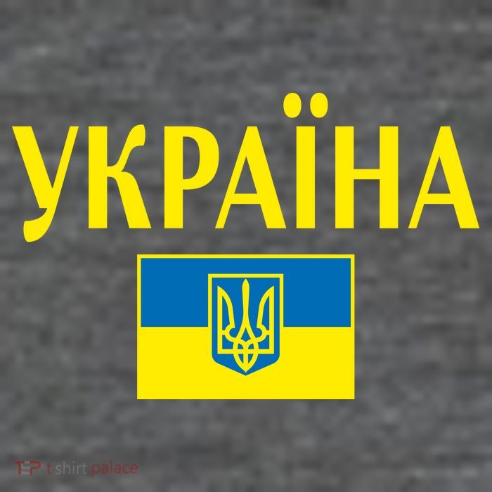 YKPAIHA Stand With Ukraine Ukrainian Flag Tall T-Shirt