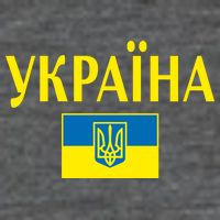 YKPAIHA Stand With Ukraine Ukrainian Flag Flatbill Hat