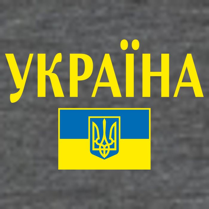 YKPAIHA Stand With Ukraine Ukrainian Flag Flatbill Hat