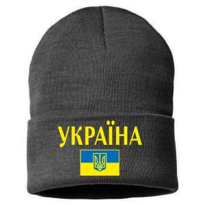 YKPAIHA Stand With Ukraine Ukrainian Flag Sustainable Knit Beanie