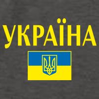 YKPAIHA Stand With Ukraine Ukrainian Flag Vector Backpack
