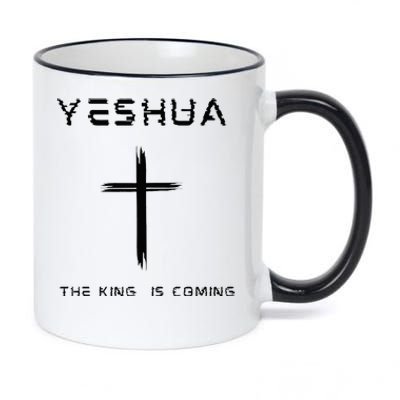 Yeshua The King 11oz Black Color Changing Mug