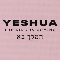 Yeshua The King Is Coming 25L Jumbo Tote