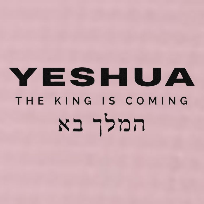 Yeshua The King Is Coming 25L Jumbo Tote