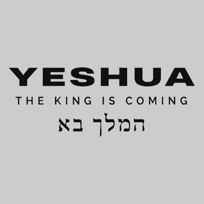 Yeshua The King Is Coming Tie-Dye T-Shirt