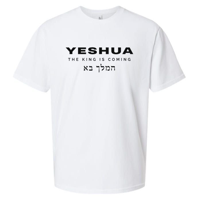 Yeshua The King Is Coming Sueded Cloud Jersey T-Shirt