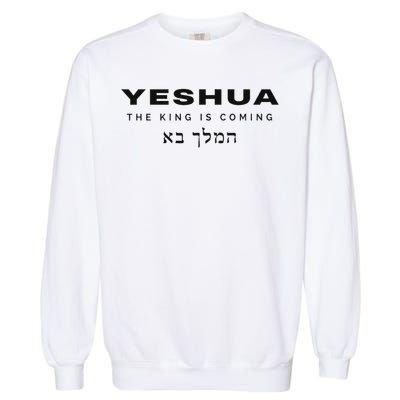 Yeshua The King Is Coming Garment-Dyed Sweatshirt
