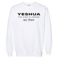 Yeshua The King Is Coming Garment-Dyed Sweatshirt