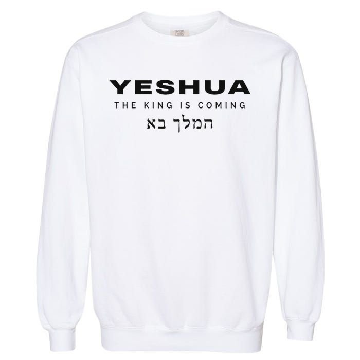Yeshua The King Is Coming Garment-Dyed Sweatshirt