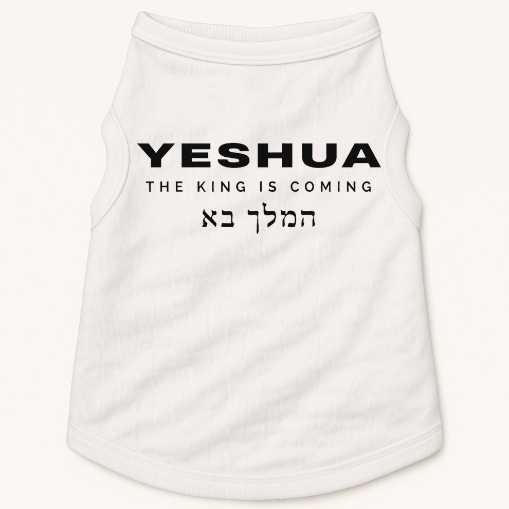 Yeshua The King Is Coming Doggie Tank