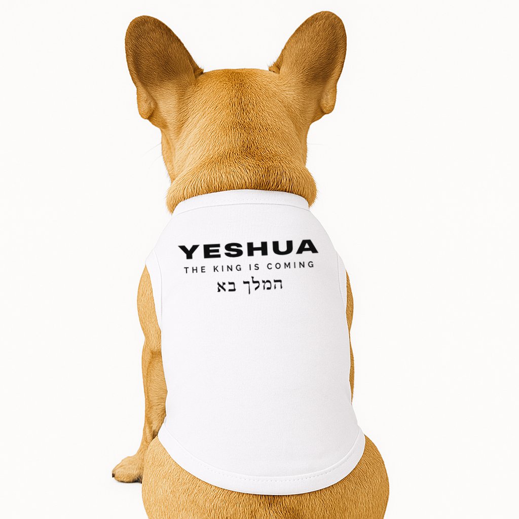 Yeshua The King Is Coming Doggie Tank