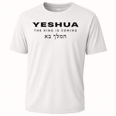 Yeshua The King Is Coming Performance Shirt