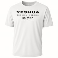 Yeshua The King Is Coming Performance Shirt