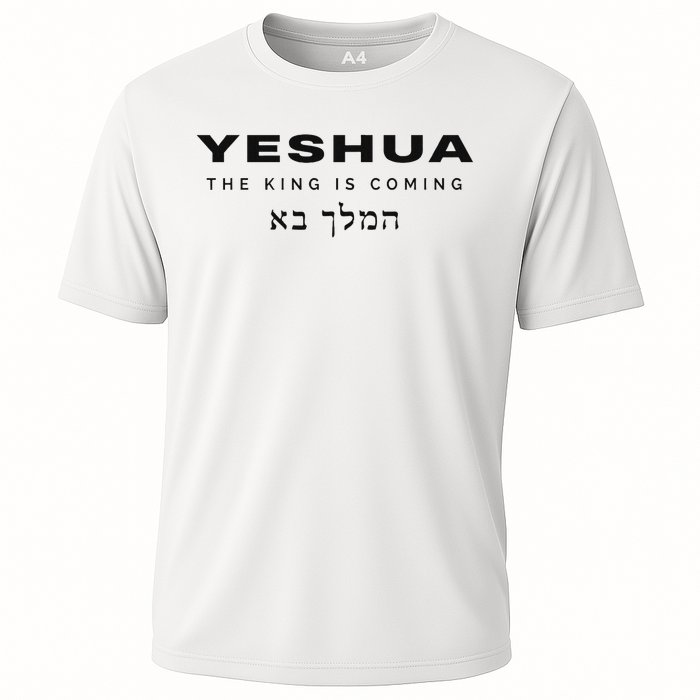 Yeshua The King Is Coming Performance Shirt
