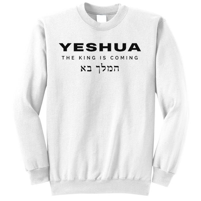 Yeshua The King Is Coming Sweatshirt