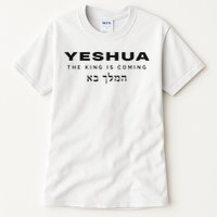 Yeshua The King Is Coming Tall T-Shirt