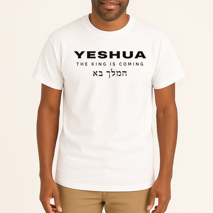 Yeshua The King Is Coming Tall T-Shirt