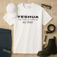 Yeshua The King Is Coming Tall T-Shirt