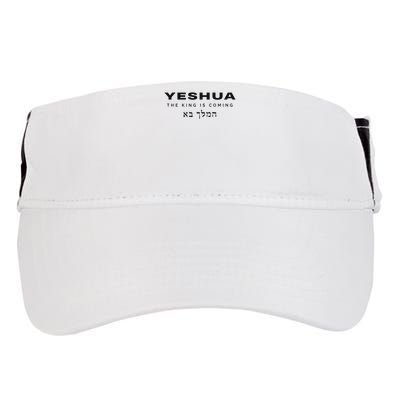 Yeshua The King Is Coming Adult Drive Performance Visor