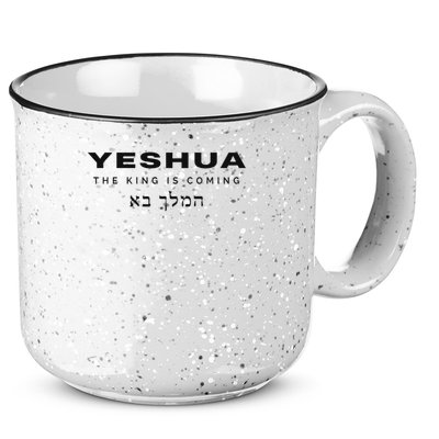 Yeshua The King Is Coming 15oz Campfire Ceramic Mug