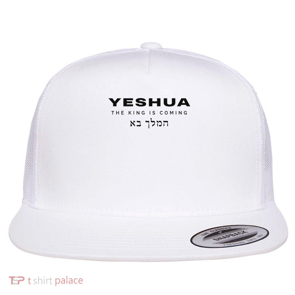 Yeshua The King Is Coming Flatbill Hat