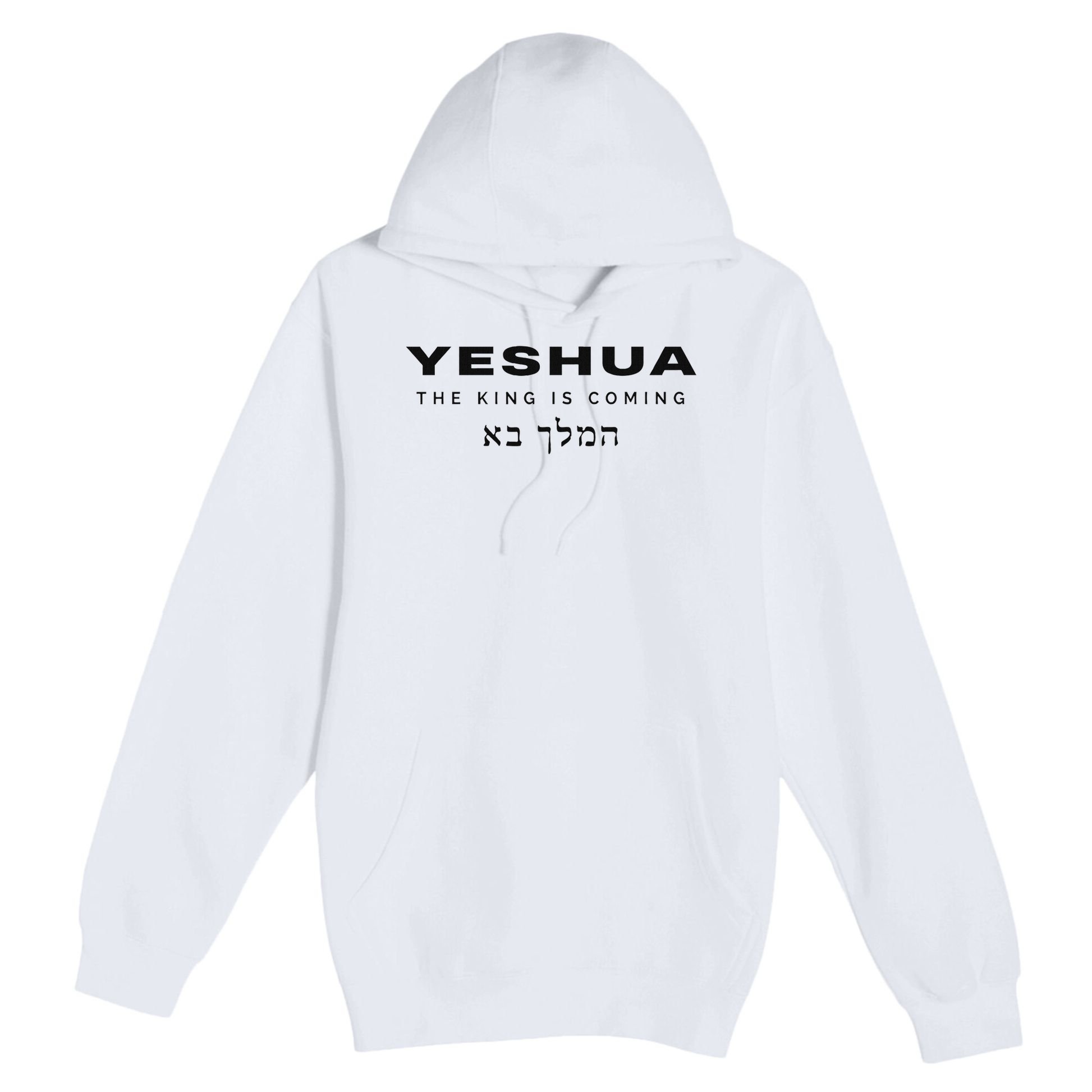 Yeshua The King Is Coming Premium Pullover Hoodie