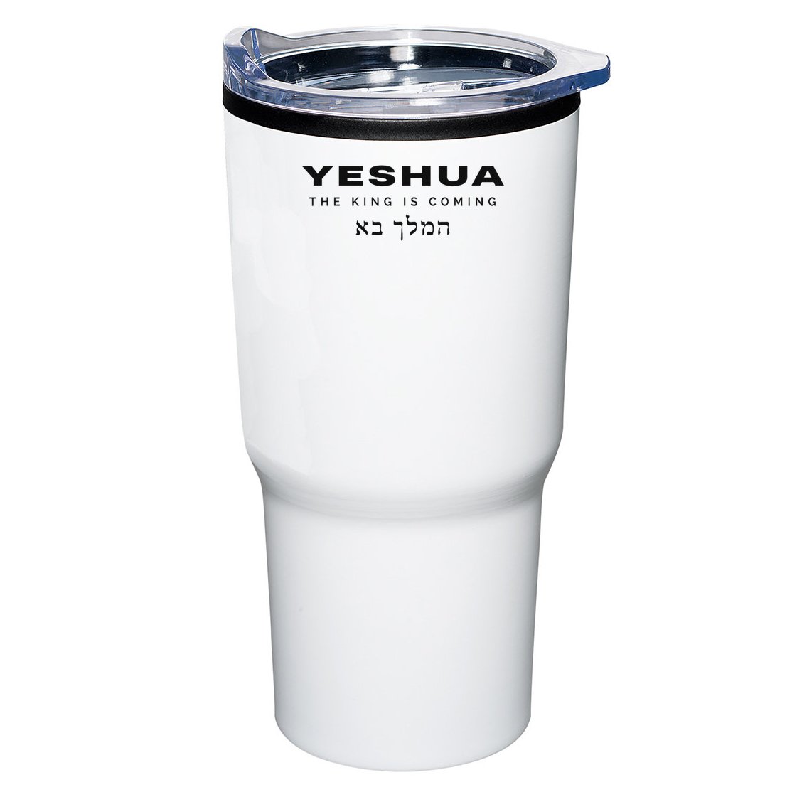 Yeshua The King Is Coming Tumbler