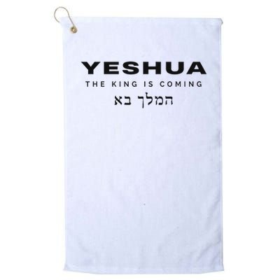 Yeshua The King Is Coming Golf Towel