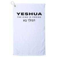 Yeshua The King Is Coming Golf Towel