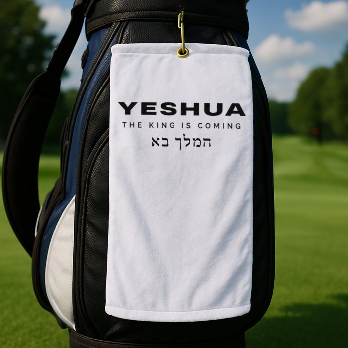 Yeshua The King Is Coming Golf Towel