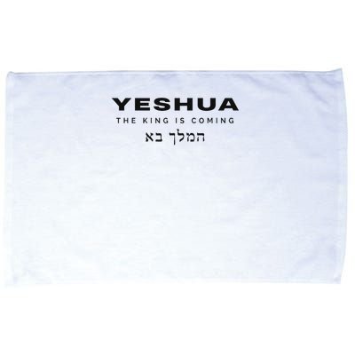 Yeshua The King Is Coming Microfiber Hand Towel
