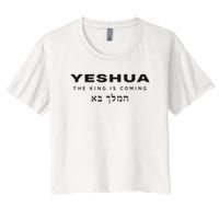 Yeshua The King Is Coming Crop Top