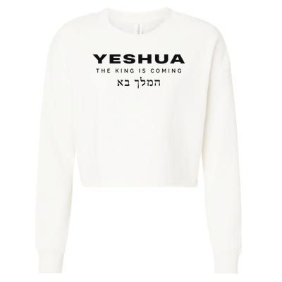 Yeshua The King Is Coming Cropped Pullover Crew