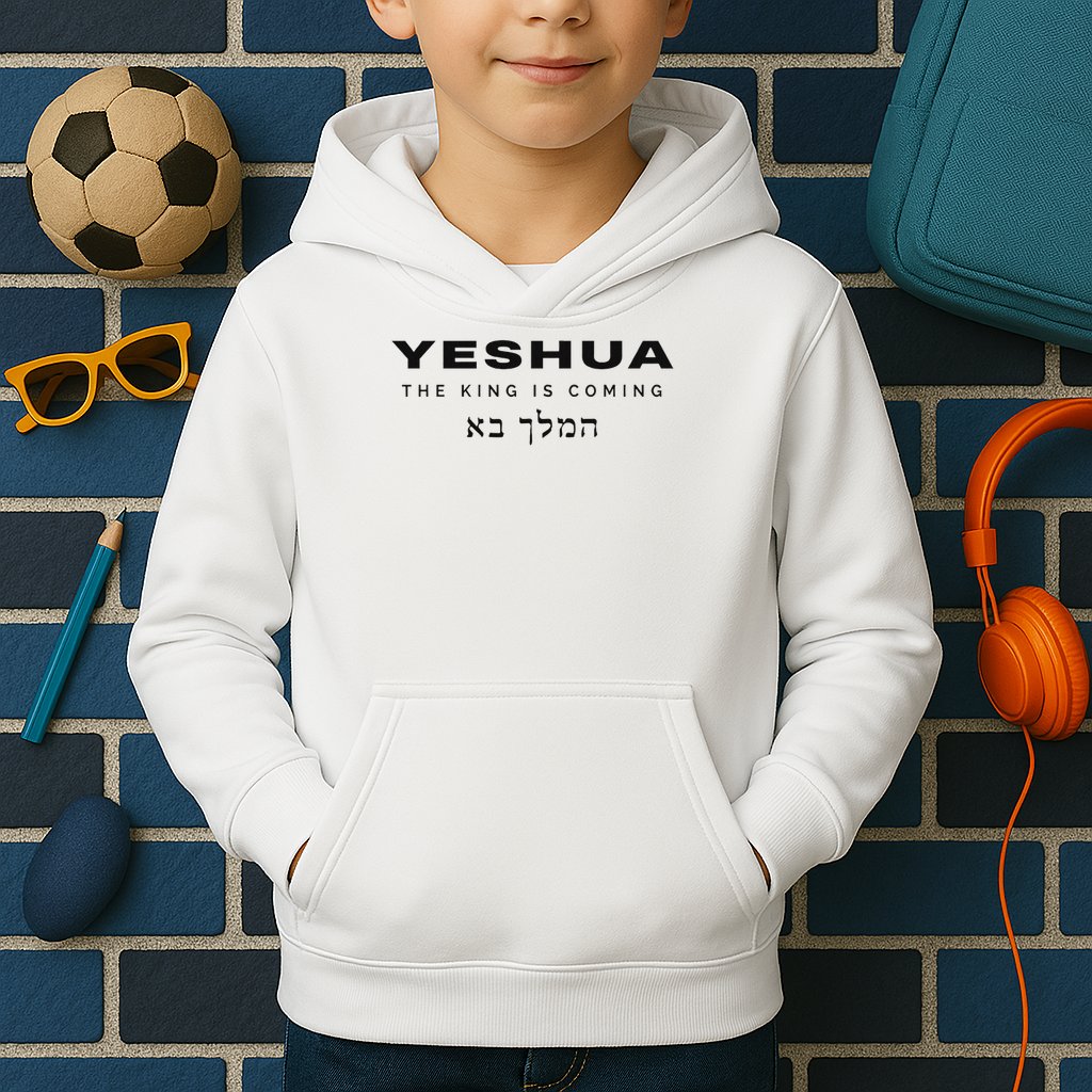 Yeshua The King Is Coming Kids Hoodie