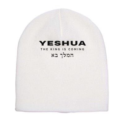 Yeshua The King Is Coming Short Acrylic Beanie