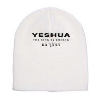 Yeshua The King Is Coming Short Acrylic Beanie