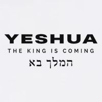 Yeshua The King Is Coming Short Acrylic Beanie